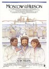 Moscow On The Hudson (1984)2.jpg